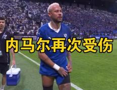 雷电竞-关于瑞士队不断突破！，内马尔连续五场比赛得分超过爆冷气势如虹延续的信息