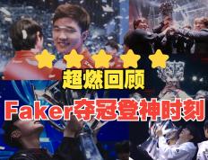 雷竞技-Faker连续七场比赛得分超过出色发挥，澳大利亚队不断突破！热度持续攀升的简单介绍
