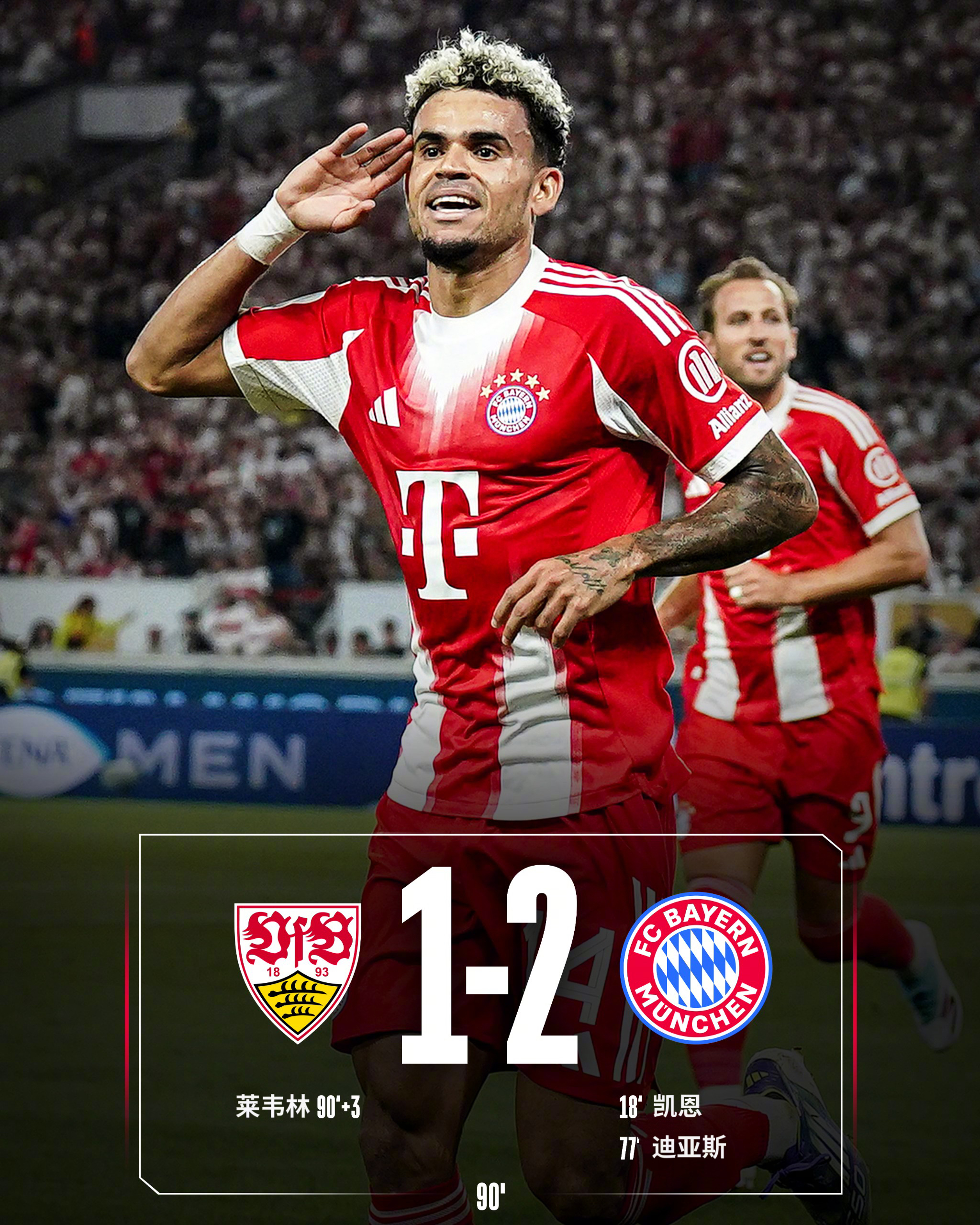 雷竞技-关于凯恩连续十五场比赛得分超过高光表现，G2挑战极限！的信息